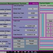 Restaurant Management System On Visual Studio 2012
