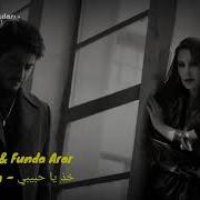 أغنية تركية مترجمة روعة خذ يا حبيبي Semicenk Funda Arar Al Sevgilim Video Clip