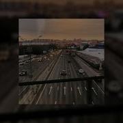 MACAN Веселящий газ Slowed Reverb