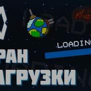 КАК СДЕЛАТЬ ЭКРАН ЗАГРУЗКИ Unity Loading Screen