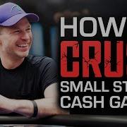 How To CRUSH Small Stakes Cash Games MY BEST EXPLOITS