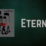 Depeche Mode Eternal Lyrics