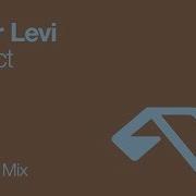 Maor Levi Reflect 2007