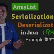 Serialize And Deserialize An ArrayList In Java How To Serialize ArrayList In Java