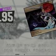 Gitadora Arx Tyranni Master Drum