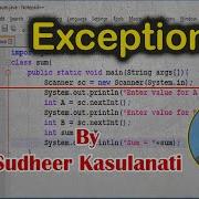Java 12 Exceptions