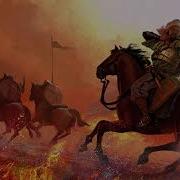 Fever In The Steppe Anatolian Turkic Epic Music