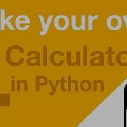 Создайте свой собственный калькулятор на Python Часть 4 Переменные и выполнение кода