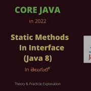 36 Java Static Method In Interface In Java 8 In Telugu Tvstreetechnologies