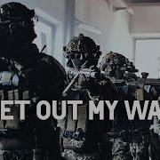 Military Motivation Get Out My Way 2023