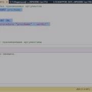 T SQL 2012 PROCEDURE Хранимые процедуры