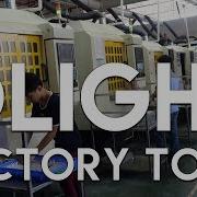 Экскурсия по заводу фонарей Olight