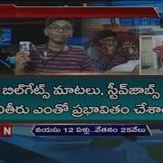 12 Year Old Siddharth Selected As Data Scientist Earns Salary Double His Age Telangana ABN