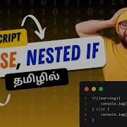 Master If Else And Nested If Statements In JavaScript In Tamil Real World Examples
