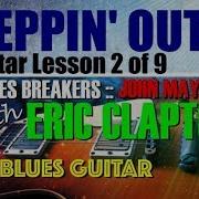 STEPPIN OUT Guitar Lesson 2 Of 9 Eric Clapton Bluesbreakers John Mayall