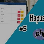 Menambahkan Fitur Hapus Data Pada PHP Belajar PHP Part 5