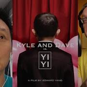 Yi Yi Review Kyle And Dave Vs The Taiwanese New Wave