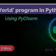 Hello World Program In Python Using Pycharm