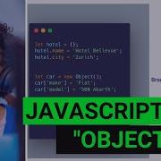 JavaScript For Beginners Objects