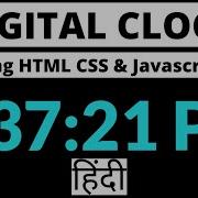 How To Make Digital Clock Using HTML CSS JavaScript Digital Clock Project In Hindi