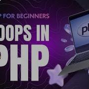 PHP Loops Explained Episode 4 With Examples For While Do While Foreach
