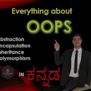 Tech OOPS In Java Oject Oriented Programming Concepts Pillars Of OOPS In Kannada Oops Object