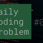 Daily Coding Problem 001 Arrays Vanilla Javascript