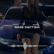 Bass Davtyan Jakone Kiliana Асфальт Slowed