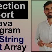 Selection Sort Algorithm With Java Program By Deepak