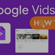 Краткое руководство по использованию Google Videos