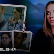 КЛАН ГОЛЕР Нездоровая семья из 30 человек и их дом ужасов в горах