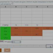 20200902 Double Interpolation Animation For AEE2