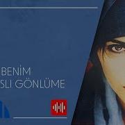 Zara Değmen Benim Gamlı Yaslı Gönlüme Official Audio