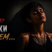 Скажи зачем Deep House 2026 JU HOUSE