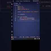Python Status Python
