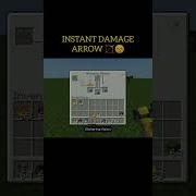 MAKE INSTANT DAMAGE ARROW IN MINECRAFT Shorts Minecraft