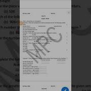 Maths Sample Paper For Class 3