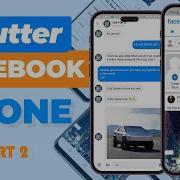 2 6 Build A Facebook Clone With Flutter And Firebase Post And Retrieve Posts In Realtime