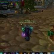 WoWscape
