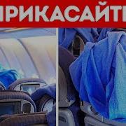 Самолеты 25 фактов о которых вы и не догадывались