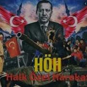 15 TEMMUZ MİLLİ İRADE DEMOKRASİ MARŞI Bu Halk Direndi