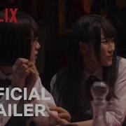Re Mind Official Trailer Netflix