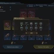 Darkorbit Uncommon Nidhogg Particle Cannon Building And Equipping