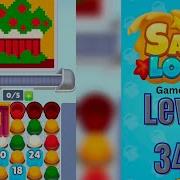 Sand Loop Level 347 Walkthrough Solution