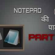 Notepad Edit Menu Find Replace Go To Select All Time And Date Notepad Part 3 Edit Menu NOTEPAD