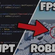 Проверка пределов возможностей физического движка Roblox