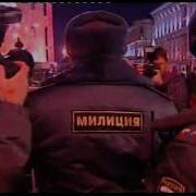 Arrests At Day Of Wrath Anti Government Demo
