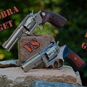 Colt King Cobra Target против Ruger GP100