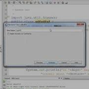 Java How To Rename Class And Variable