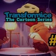 Transformice The Cartoon Series Episode 24 Valentine S Day